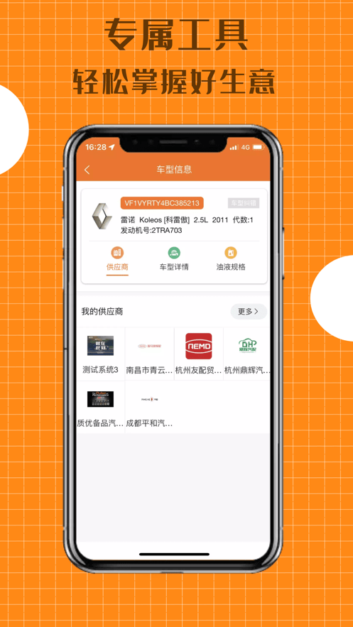 配达丰0