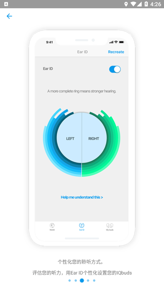 IQbuds2