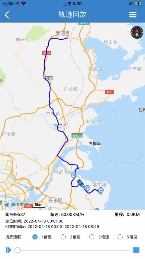 枢建车联网2