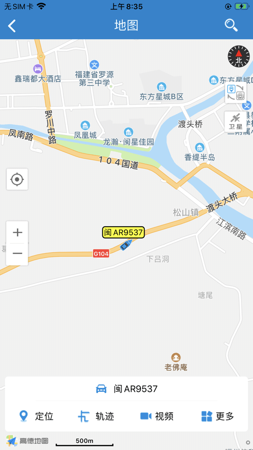 枢建车联网1
