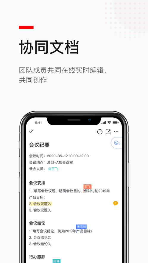 京园通3