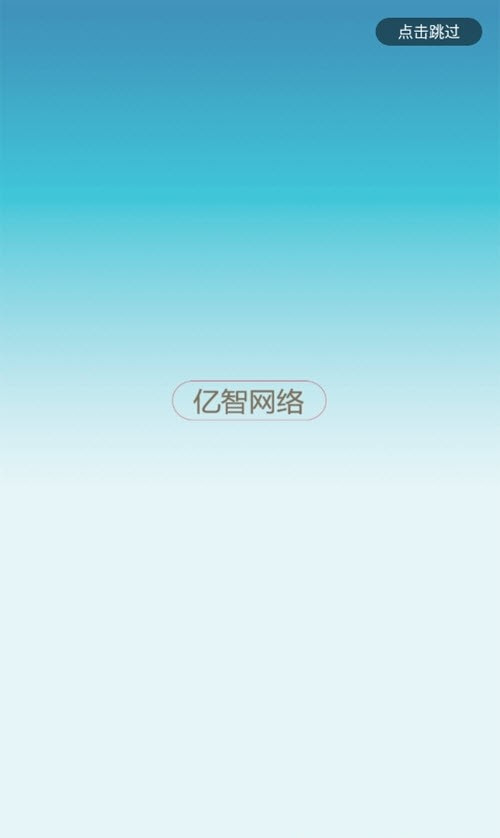 小智尺子0