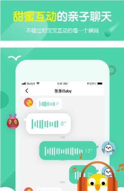小彼恩亲子阅读0