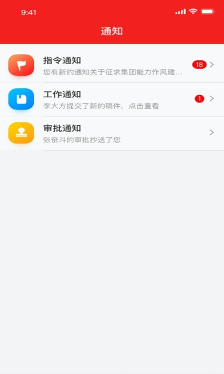 诸葛云本地资讯2