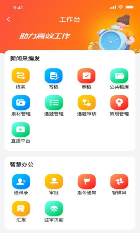 诸葛云本地资讯0