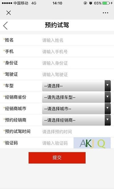 北京悦野圈1