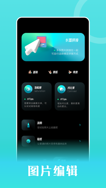 爱相册1