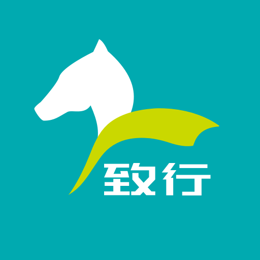 致行商旅apk下载手机版