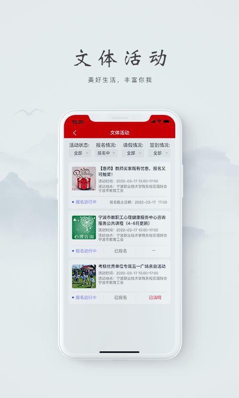 阿拉教师码3