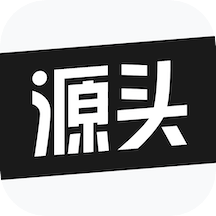 微商源头(一手货源)应用下载