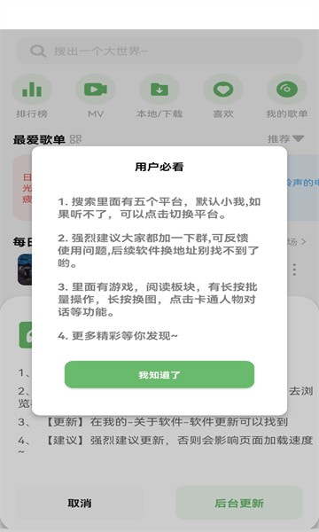soulYin音乐3