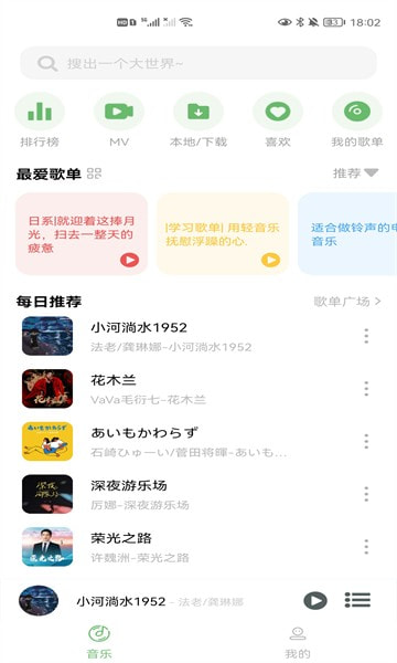 soulYin音乐1