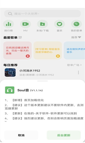 soulYin音乐0