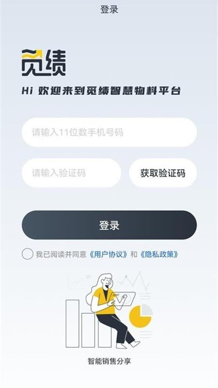 觅绩0
