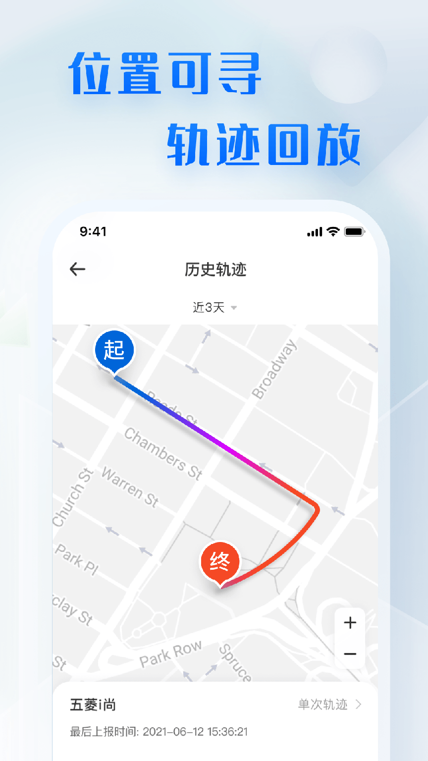五菱智行3