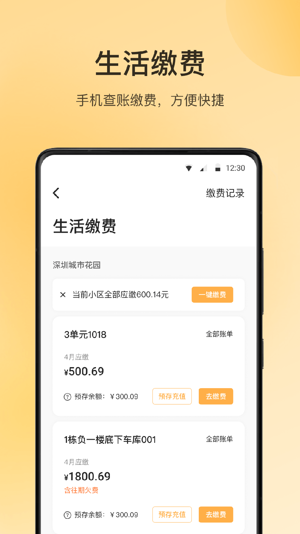 万象服务0