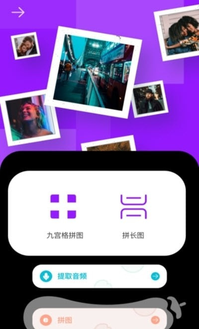 爱浪配音制作2