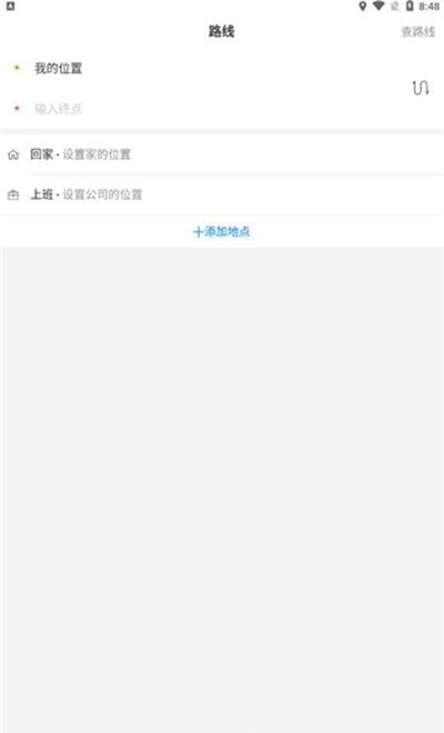 莒州行公交出行路线2