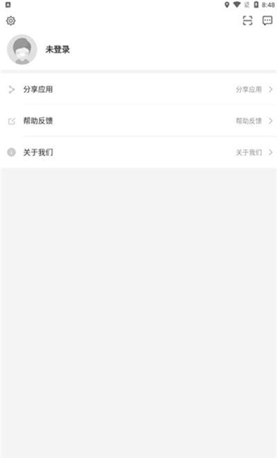 莒州行公交出行路线0