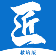 建筑工匠教培平台安卓版app免费下载