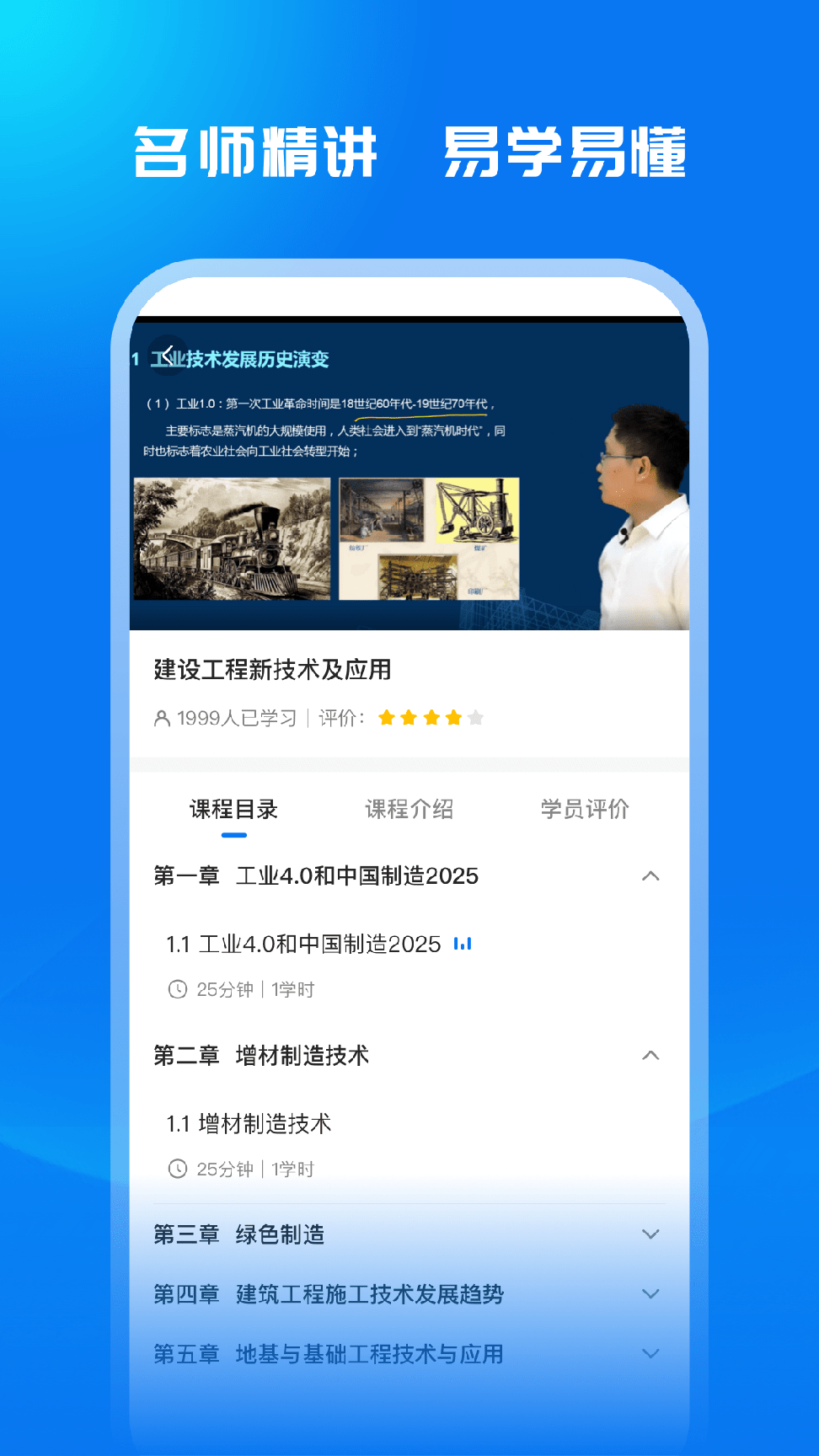 广西建培2