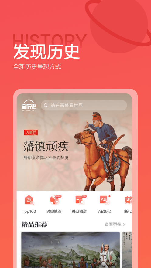 全知识0