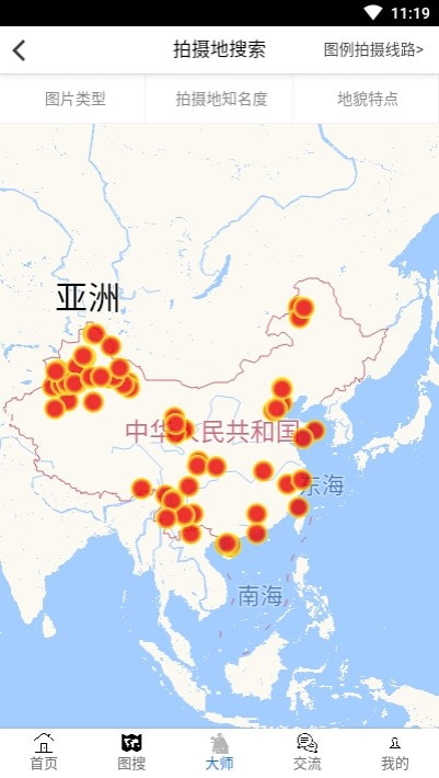 哪拍网(摄影地点查询)2