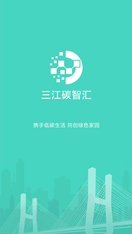 三江碳智汇0