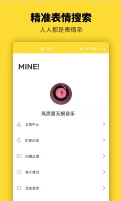 呆鱼青木表情包制作1