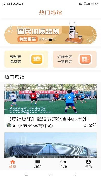 亚科运动0
