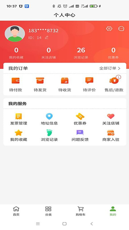农购网1