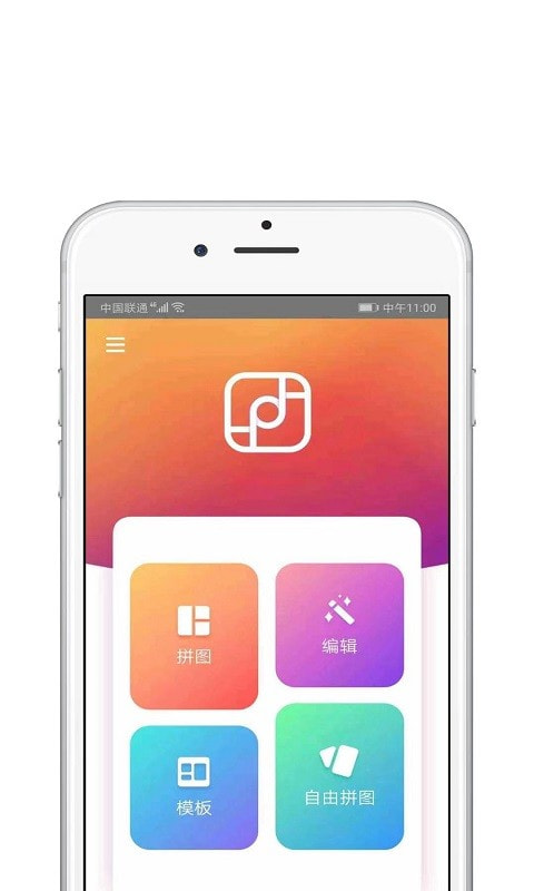 照片处理工具3