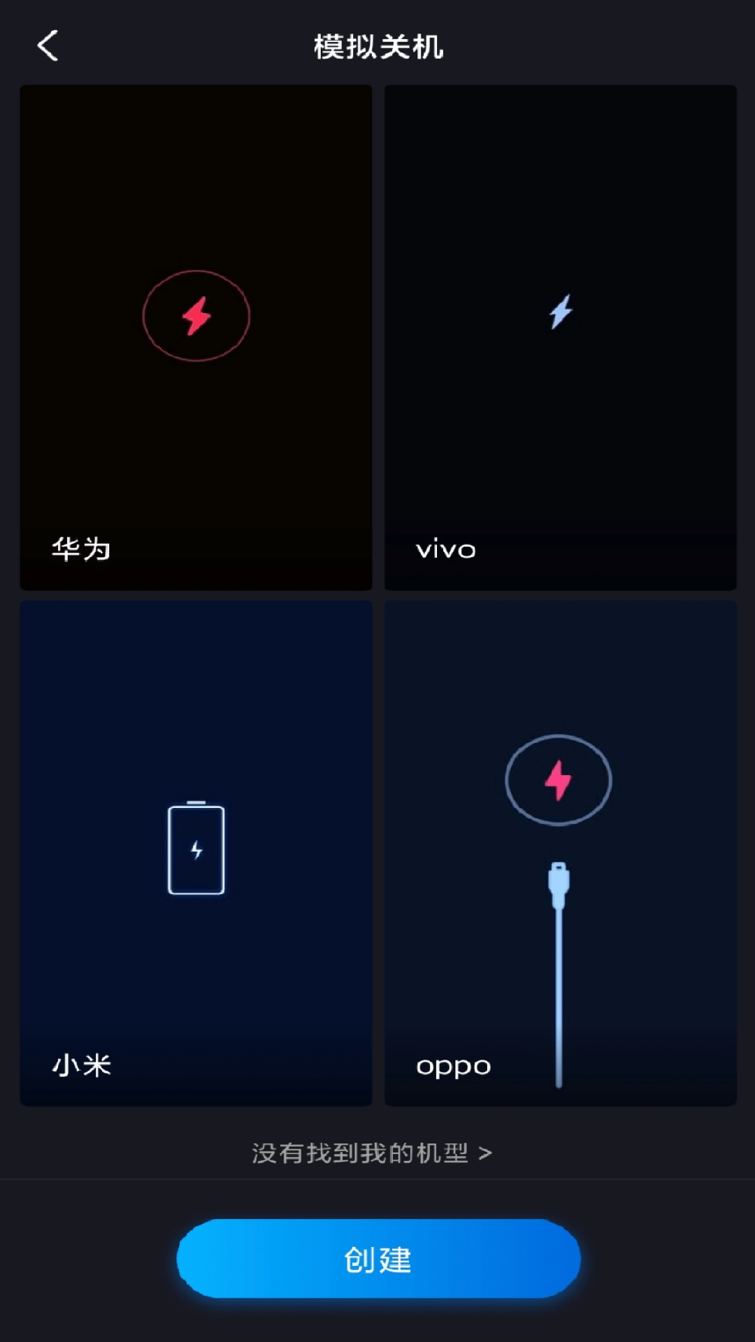 社恐快快跑2