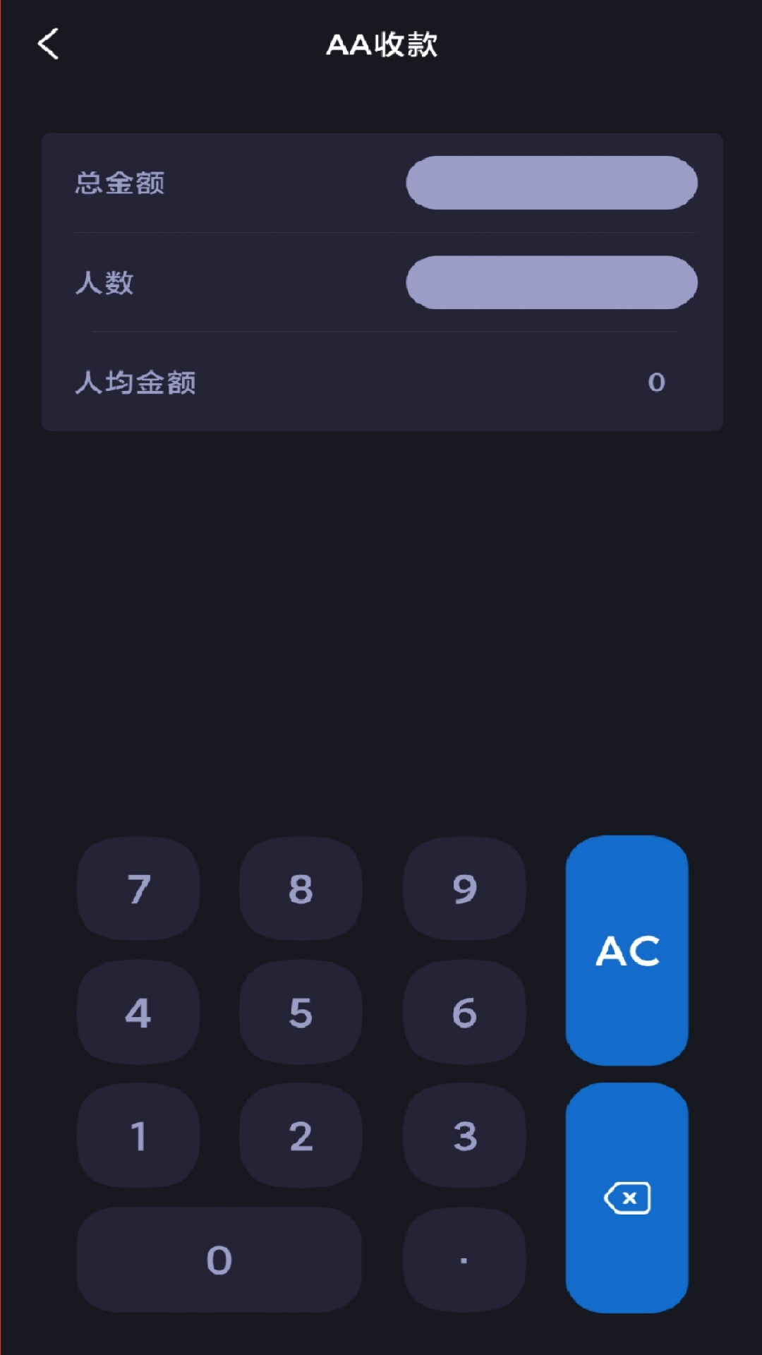 社恐快快跑0