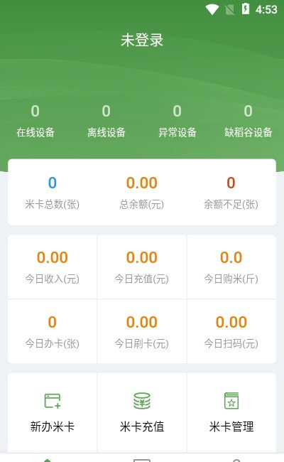 人人米站手机1