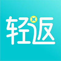 轻返（购物返利）手机客户端下载