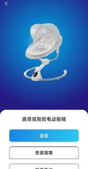 美瑞贝乐（智能遥控）2