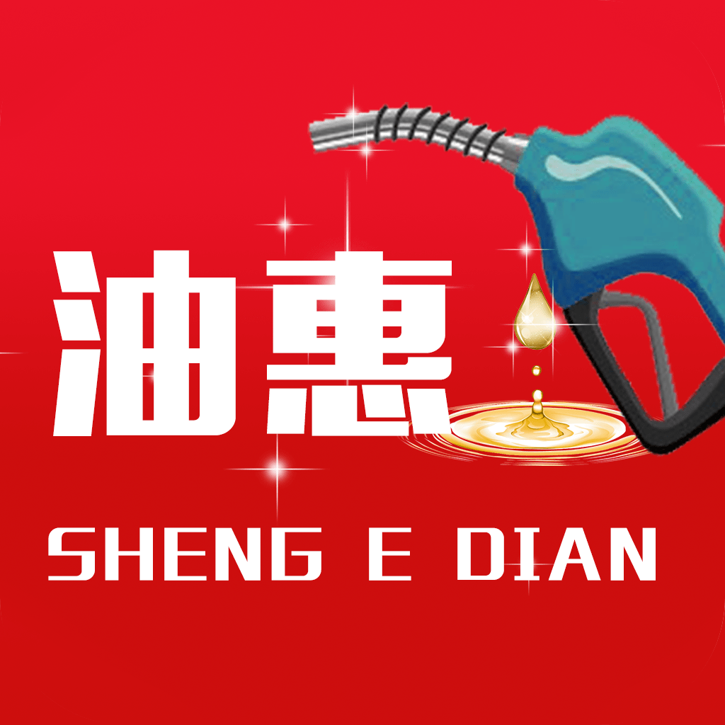 正祥油惠去广告版下载