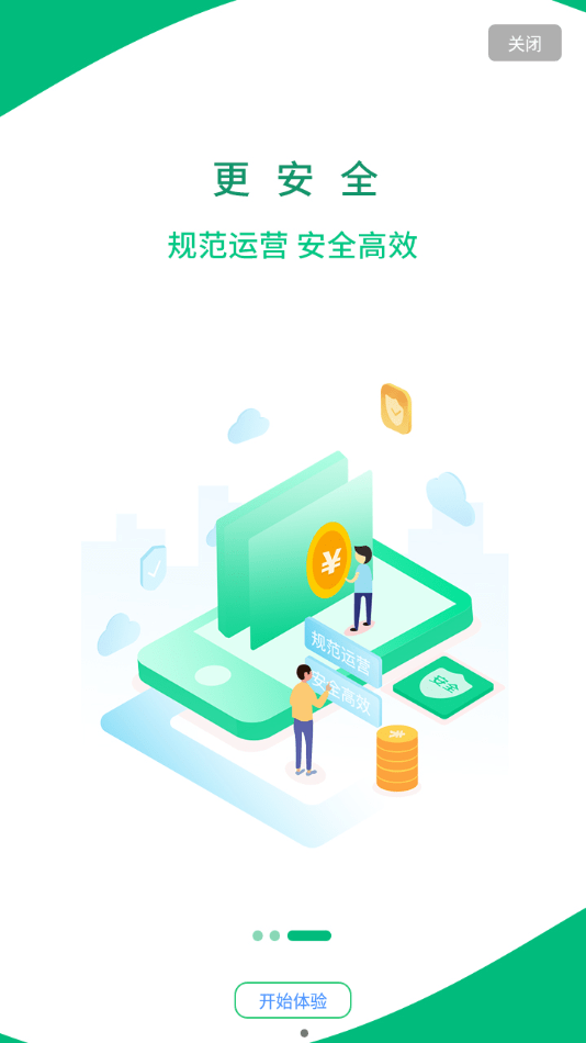 小民快赚3