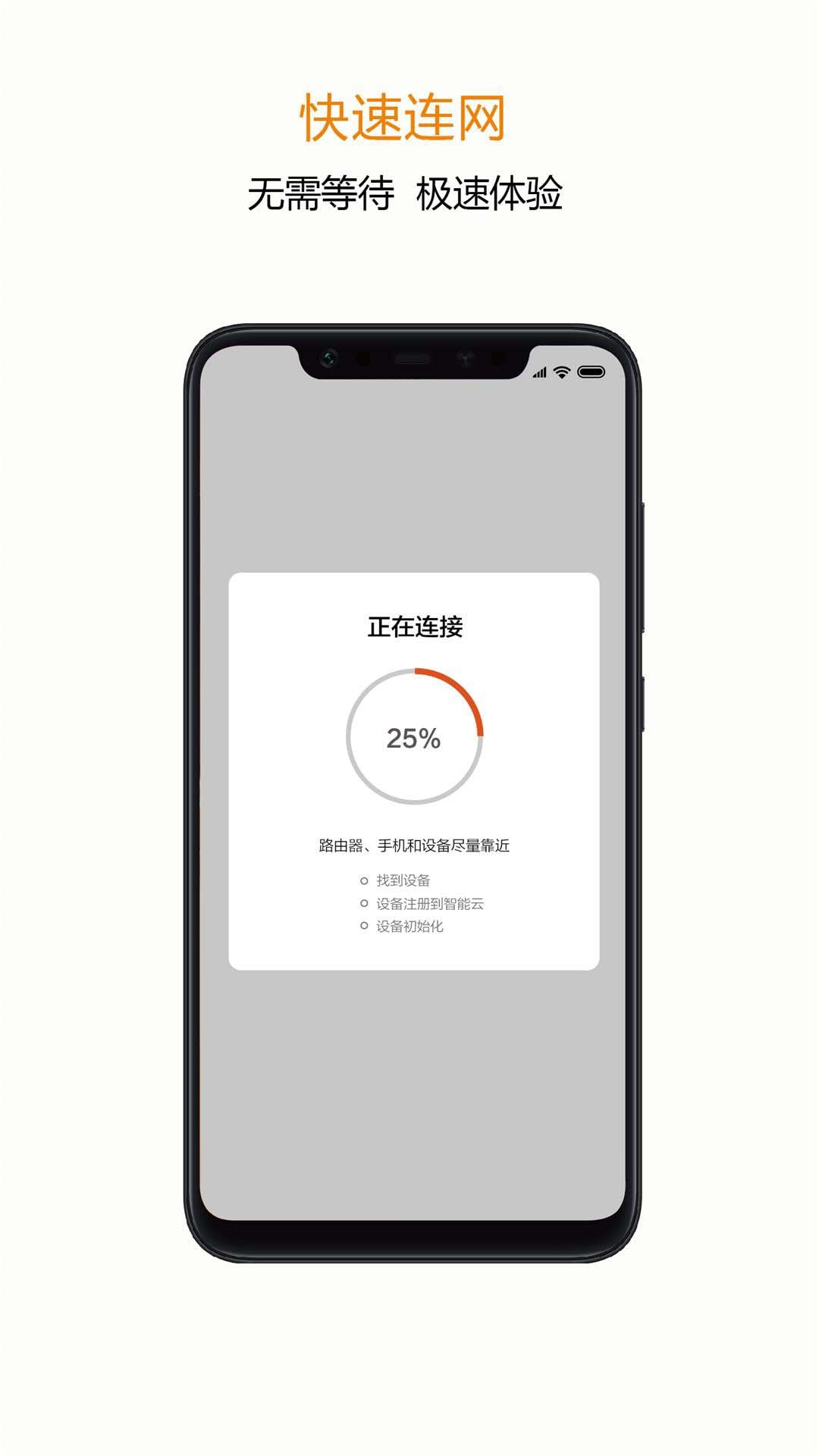 吉小智3