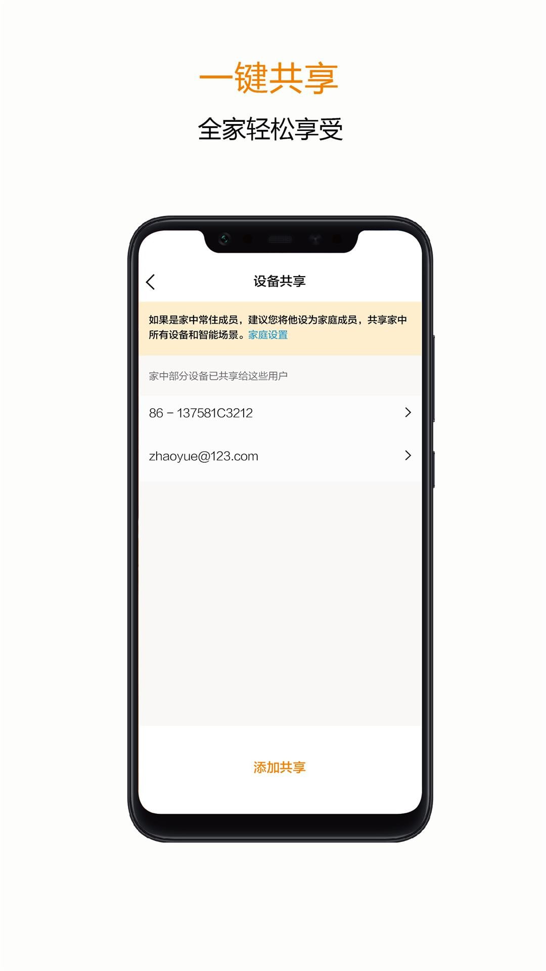 吉小智1