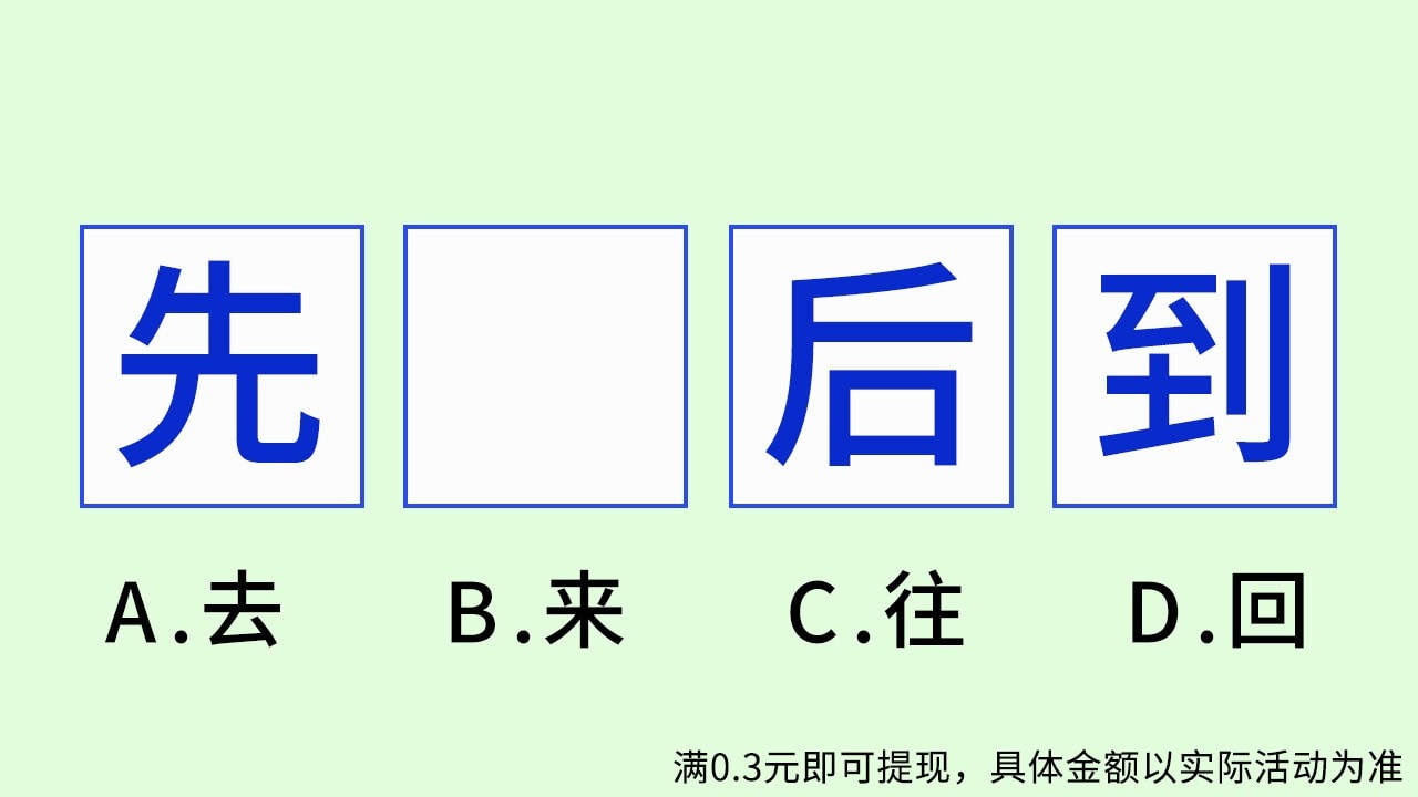 无邪君向前冲2