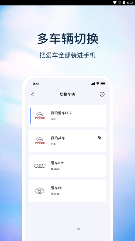 巴盾数钥2