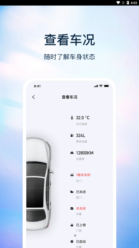 巴盾数钥1