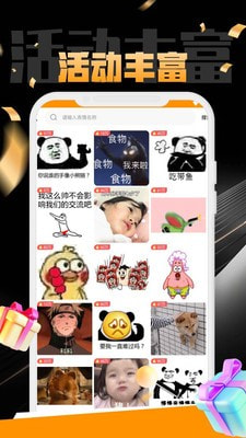 OR图个乐3