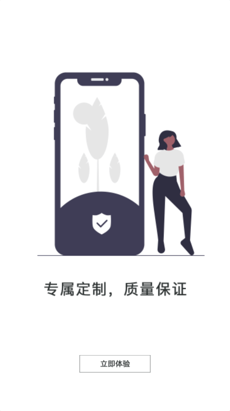 亿智富美3