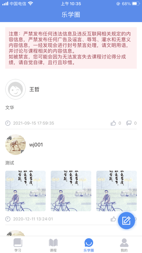 凯康实训4