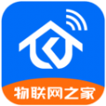 物联网之家应用下载