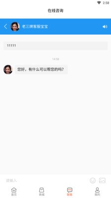 流量网厅app下载1