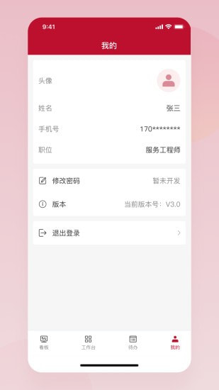 通冠易租2